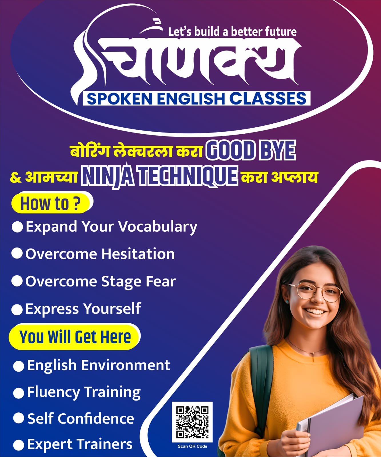 Super 3 Spoken English program